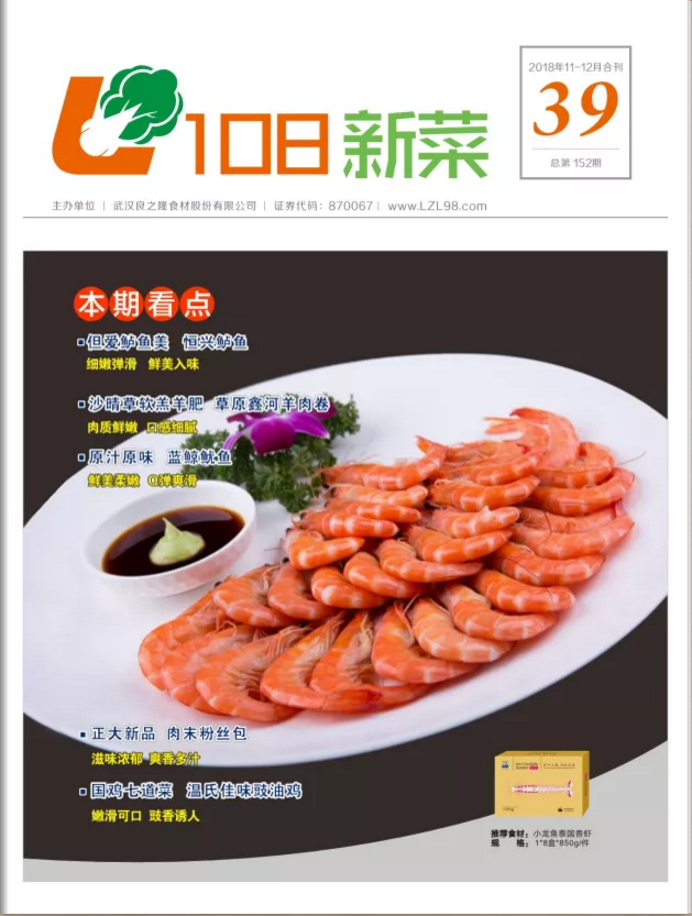 2018��11-12�ºϿ�