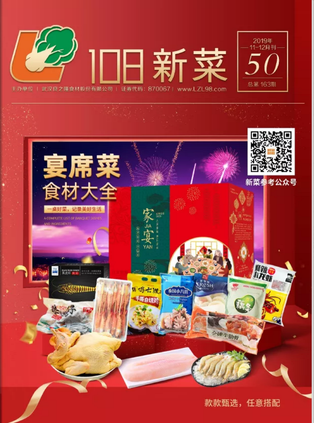 2019��11-12�ºϿ�